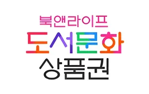 countryIsoCode Book&Life