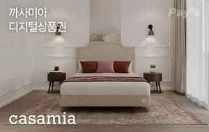 countryIsoCode Casamia