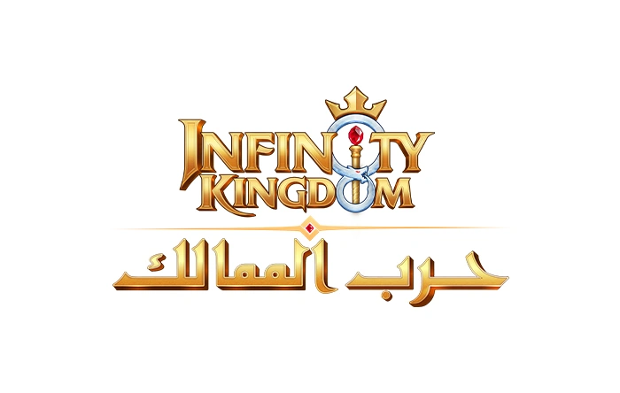 Infinity Kingdom Global giftcard