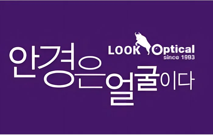 Look Optical giftcard