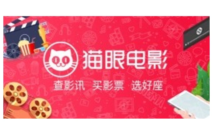Maoyan Maoyan giftcard