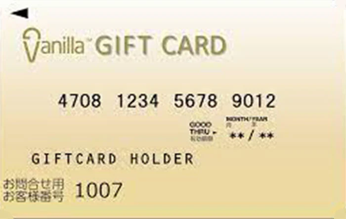 Vanilla VISA JP giftcard