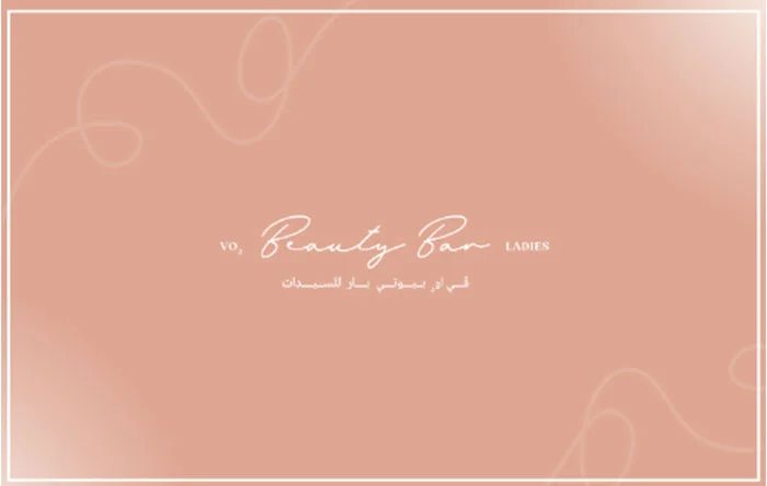 VO2 Beauty Bar VO2 Beauty Bar giftcard